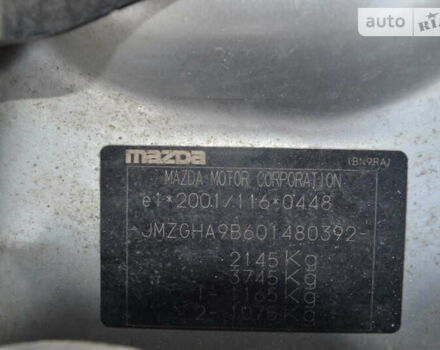 Сірий Мазда 6, об'ємом двигуна 2.2 л та пробігом 241 тис. км за 8799 $, фото 52 на Automoto.ua