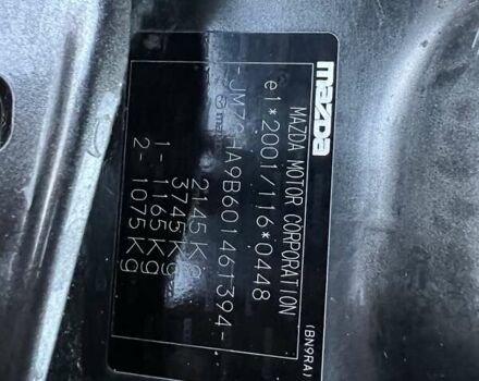 Серый Мазда 6, объемом двигателя 2.2 л и пробегом 279 тыс. км за 8700 $, фото 25 на Automoto.ua