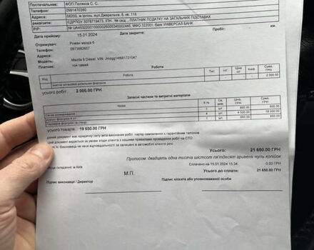 Серый Мазда 6, объемом двигателя 2 л и пробегом 218 тыс. км за 5800 $, фото 9 на Automoto.ua