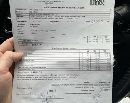 Серый Мазда 6, объемом двигателя 2 л и пробегом 218 тыс. км за 5800 $, фото 10 на Automoto.ua