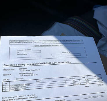 Сірий Мазда 6, об'ємом двигуна 2 л та пробігом 292 тис. км за 7600 $, фото 12 на Automoto.ua