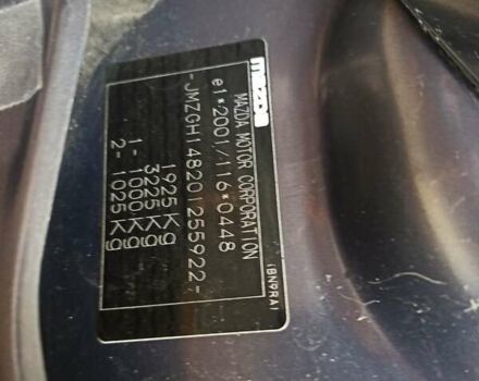 Серый Мазда 6, объемом двигателя 1.8 л и пробегом 190 тыс. км за 6400 $, фото 10 на Automoto.ua