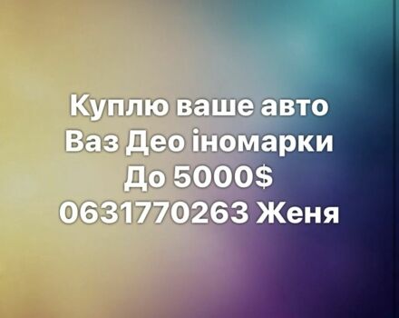 Серый Мазда 6, объемом двигателя 2 л и пробегом 250 тыс. км за 2500 $, фото 1 на Automoto.ua