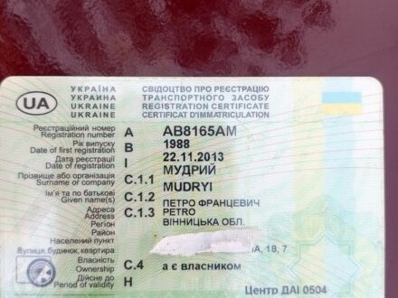 Сірий Мазда 6, об'ємом двигуна 2.2 л та пробігом 238 тис. км за 6800 $, фото 1 на Automoto.ua