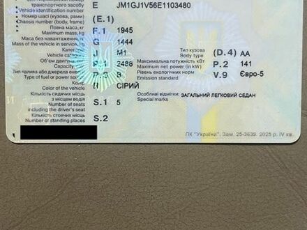 Серый Мазда 6, объемом двигателя 2.49 л и пробегом 195 тыс. км за 2000 $, фото 1 на Automoto.ua
