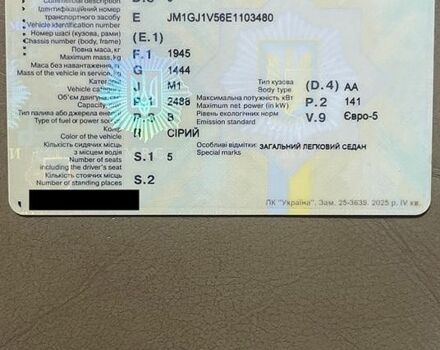 Серый Мазда 6, объемом двигателя 2.49 л и пробегом 195 тыс. км за 2000 $, фото 1 на Automoto.ua