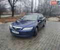 Синій Мазда 6, об'ємом двигуна 1.8 л та пробігом 350 тис. км за 4000 $, фото 1 на Automoto.ua