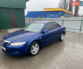 Синий Мазда 6, объемом двигателя 2.3 л и пробегом 257 тыс. км за 4200 $, фото 4 на Automoto.ua