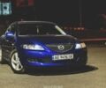 Синий Мазда 6, объемом двигателя 2 л и пробегом 307 тыс. км за 5500 $, фото 1 на Automoto.ua