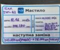 Синий Мазда 6, объемом двигателя 2 л и пробегом 307 тыс. км за 5500 $, фото 17 на Automoto.ua