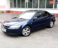 Синий Мазда 6, объемом двигателя 2 л и пробегом 217 тыс. км за 4399 $, фото 1 на Automoto.ua