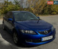 Синий Мазда 6, объемом двигателя 2 л и пробегом 184 тыс. км за 6299 $, фото 1 на Automoto.ua