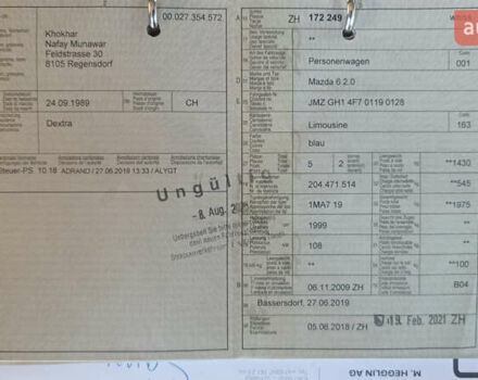 Синий Мазда 6, объемом двигателя 2 л и пробегом 174 тыс. км за 8650 $, фото 76 на Automoto.ua