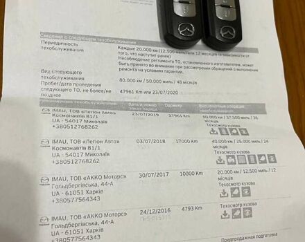 Синій Мазда 6, об'ємом двигуна 2 л та пробігом 50 тис. км за 15500 $, фото 3 на Automoto.ua