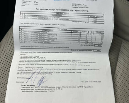 Синий Мазда 6, объемом двигателя 2.5 л и пробегом 121 тыс. км за 13500 $, фото 30 на Automoto.ua