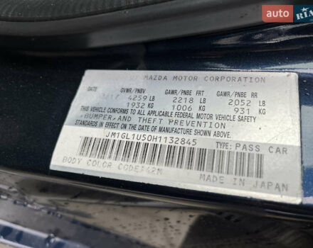 Синий Мазда 6, объемом двигателя 2.5 л и пробегом 334 тыс. км за 9900 $, фото 21 на Automoto.ua