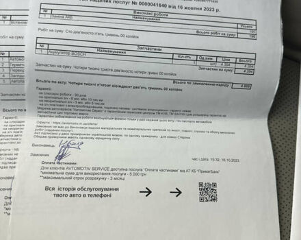 Синий Мазда 6, объемом двигателя 2.5 л и пробегом 121 тыс. км за 13500 $, фото 31 на Automoto.ua