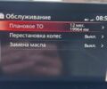 Синій Мазда 6, об'ємом двигуна 2.49 л та пробігом 131 тис. км за 14700 $, фото 11 на Automoto.ua
