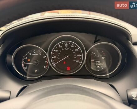 Синий Мазда 6, объемом двигателя 2.49 л и пробегом 74 тыс. км за 14200 $, фото 11 на Automoto.ua