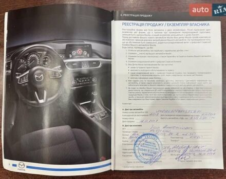 Синий Мазда 6, объемом двигателя 2 л и пробегом 63 тыс. км за 18200 $, фото 82 на Automoto.ua