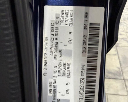 Синий Мазда 6, объемом двигателя 2.49 л и пробегом 119 тыс. км за 24900 $, фото 27 на Automoto.ua