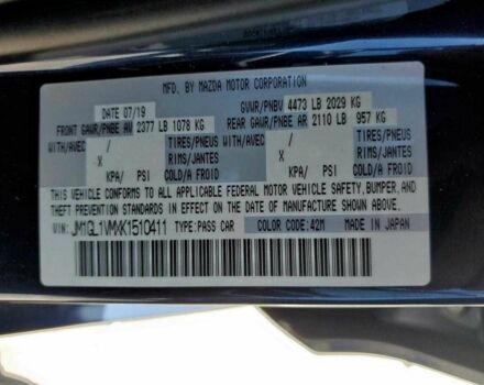 Синій Мазда 6, об'ємом двигуна 2.5 л та пробігом 83 тис. км за 3700 $, фото 11 на Automoto.ua