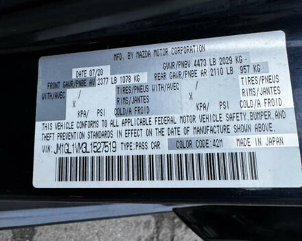 Синий Мазда 6, объемом двигателя 2.49 л и пробегом 102 тыс. км за 15900 $, фото 33 на Automoto.ua