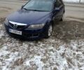 Синий Мазда 6, объемом двигателя 2 л и пробегом 217 тыс. км за 3950 $, фото 1 на Automoto.ua