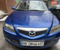 Синій Мазда 6, об'ємом двигуна 2 л та пробігом 212 тис. км за 4200 $, фото 1 на Automoto.ua