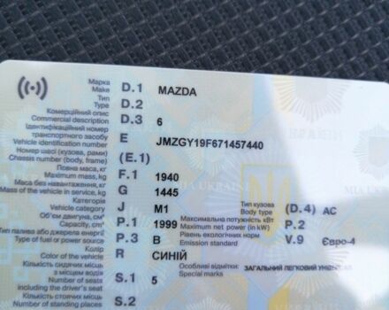 Синий Мазда 6, объемом двигателя 2 л и пробегом 250 тыс. км за 5500 $, фото 10 на Automoto.ua