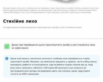 Синій Мазда 6, об'ємом двигуна 2 л та пробігом 220 тис. км за 6700 $, фото 30 на Automoto.ua