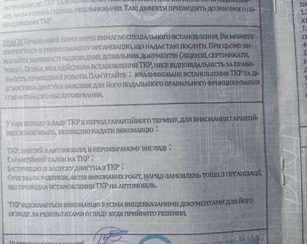 Синій Мазда 6, об'ємом двигуна 2 л та пробігом 337 тис. км за 3800 $, фото 10 на Automoto.ua