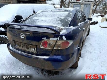 Синий Мазда 6, объемом двигателя 2 л и пробегом 250 тыс. км за 1700 $, фото 1 на Automoto.ua