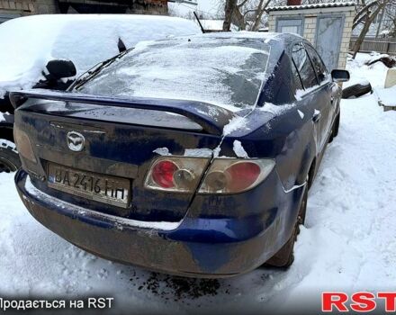 Синий Мазда 6, объемом двигателя 2 л и пробегом 250 тыс. км за 1700 $, фото 1 на Automoto.ua