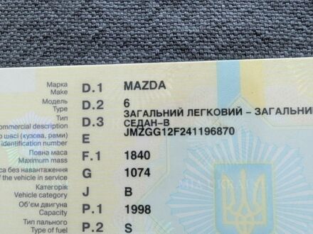 Синий Мазда 6, объемом двигателя 2 л и пробегом 296 тыс. км за 3500 $, фото 1 на Automoto.ua