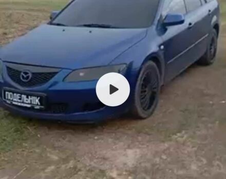 Синий Мазда 6, объемом двигателя 2 л и пробегом 360 тыс. км за 1800 $, фото 1 на Automoto.ua