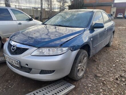 Синий Мазда 6, объемом двигателя 2 л и пробегом 300 тыс. км за 1200 $, фото 1 на Automoto.ua