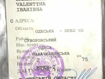 Мазда 626 1991 в Сарате на Automoto.ua Бежевый Мазда 626, объемом двигателя 0 л и пробегом 200 тыс. км за 850 $, фото 1 на Automoto.ua