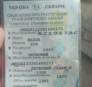 Красный Мазда 626, объемом двигателя 2 л и пробегом 45 тыс. км за 2500 $, фото 1 на Automoto.ua
