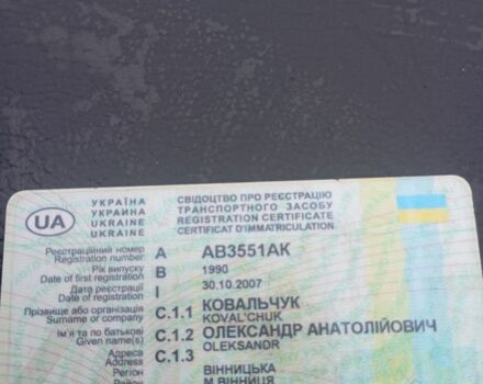 Красный Мазда 626, объемом двигателя 2 л и пробегом 250 тыс. км за 1400 $, фото 7 на Automoto.ua