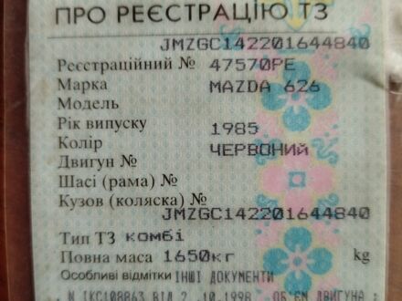 Красный Мазда 626, объемом двигателя 0 л и пробегом 100 тыс. км за 500 $, фото 1 на Automoto.ua