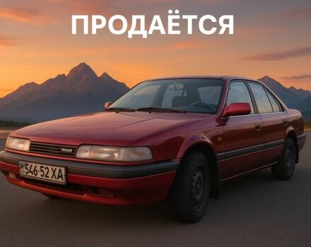 Червоний Мазда 626, об'ємом двигуна 2.2 л та пробігом 370 тис. км за 900 $, фото 1 на Automoto.ua