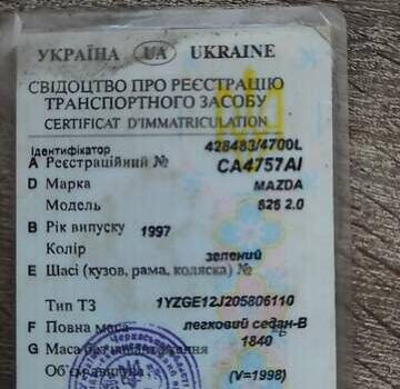 Мазда 626, об'ємом двигуна 1.99 л та пробігом 330 тис. км за 2200 $, фото 4 на Automoto.ua