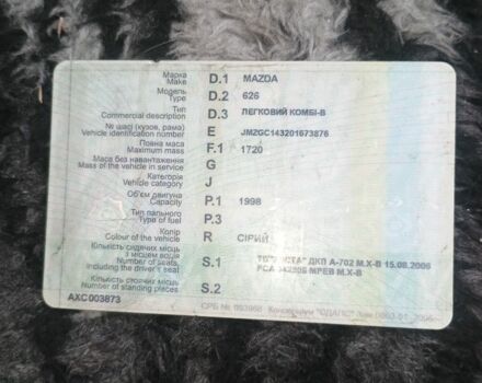 Сірий Мазда 626, об'ємом двигуна 0 л та пробігом 500 тис. км за 424 $, фото 5 на Automoto.ua