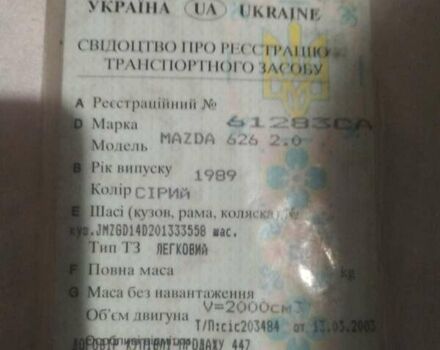 Сірий Мазда 626, об'ємом двигуна 2 л та пробігом 300 тис. км за 1100 $, фото 8 на Automoto.ua