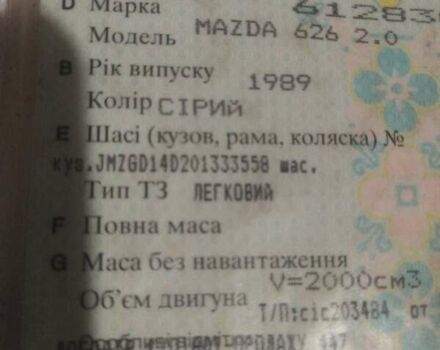 Сірий Мазда 626, об'ємом двигуна 2 л та пробігом 300 тис. км за 1100 $, фото 9 на Automoto.ua
