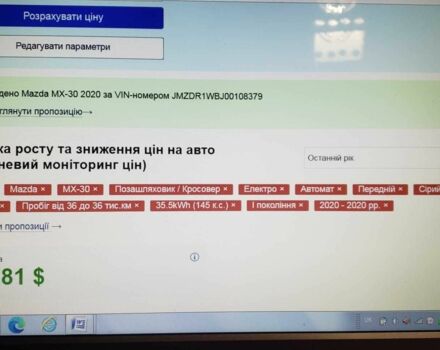 Серый Мазда 626, объемом двигателя 0 л и пробегом 36 тыс. км за 19800 $, фото 15 на Automoto.ua