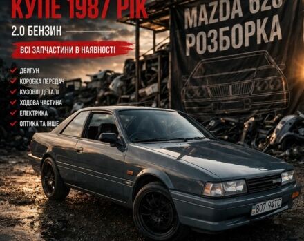 Сірий Мазда 626, об'ємом двигуна 0 л та пробігом 300 тис. км за 301 $, фото 1 на Automoto.ua