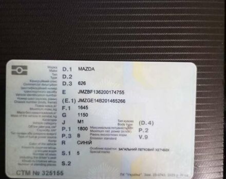 Синій Мазда 626, об'ємом двигуна 1.8 л та пробігом 270 тис. км за 2400 $, фото 20 на Automoto.ua