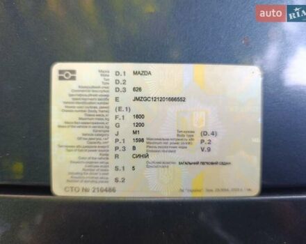 Синій Мазда 626, об'ємом двигуна 1.6 л та пробігом 157 тис. км за 1500 $, фото 4 на Automoto.ua